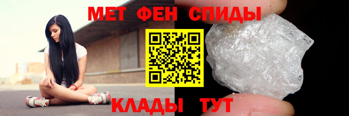 Амурск  АМФ 97%  Amphetamine  Вход с VPN 