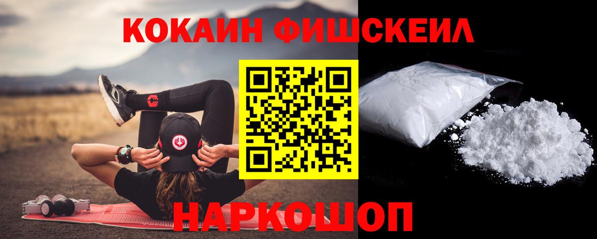Кокаин Columbia Амурск
