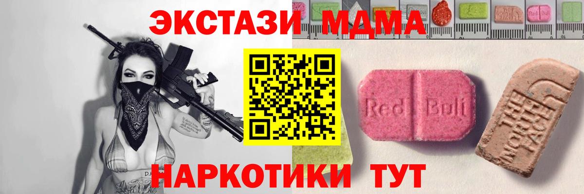 ЭКСТАЗИ TESLA Амурск