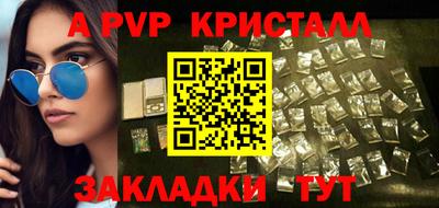 амфетамин Апрелевка