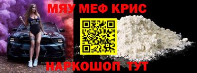 бутират Аргун