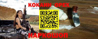бутират Аргун