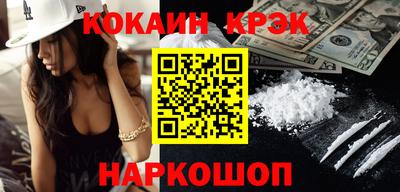 амфетамин Апрелевка