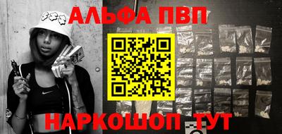 бутират Аргун