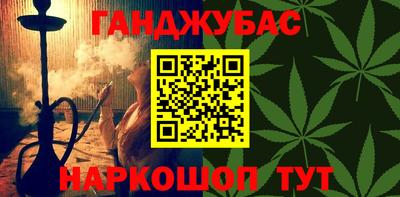 бутират Аргун