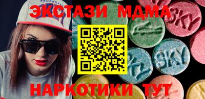 бутират Аргун