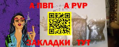 мдпв Апшеронск