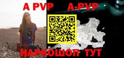 амфетамин Апрелевка