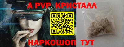 мдпв Апшеронск