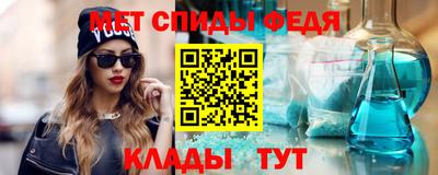 амфетамин Апрелевка