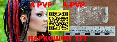 бутират Аргун