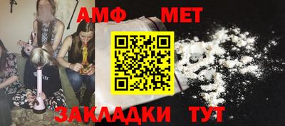 мдпв Апшеронск