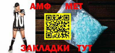 бутират Аргун