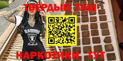 бутират Аргун