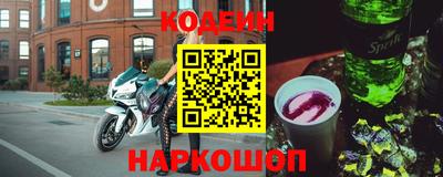 бутират Аргун