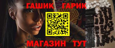 амфетамин Апрелевка