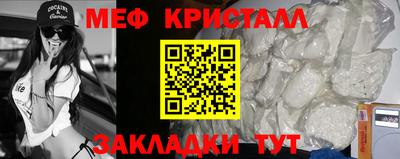 амфетамин Апрелевка