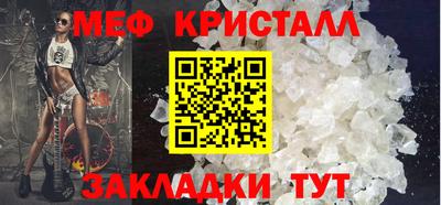 мдпв Апшеронск
