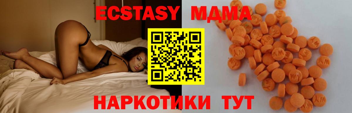 MDMA VHQ  MDMA VHQ  Амурск  Вход с VPN 