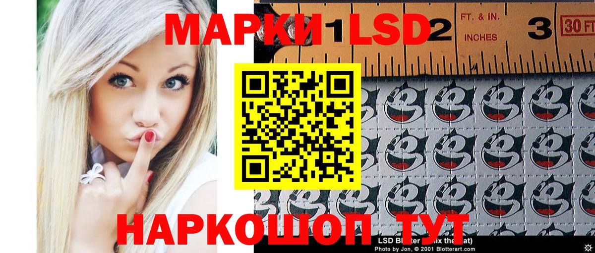 Марки NBOMe 1,8мг Амурск