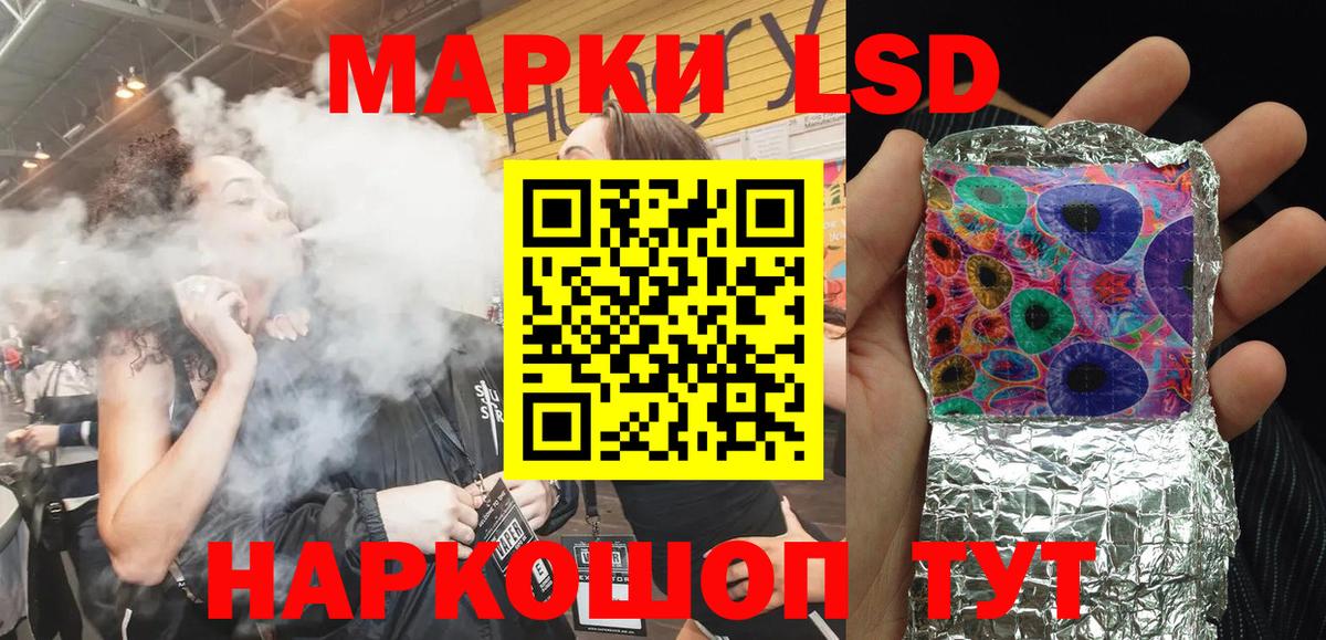 Марки 25I-NBOMe 1,5мг  Вход с VPN  Амурск 