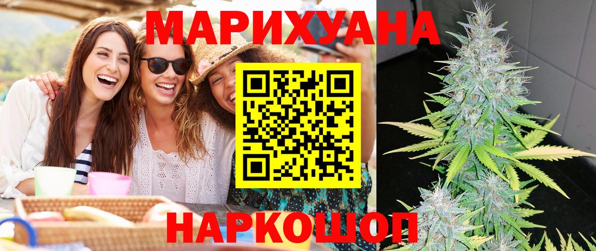 Шишки марихуана план  Марихуана индика  Вход с VPN  МАРИХУАНА марихуана  Амурск 